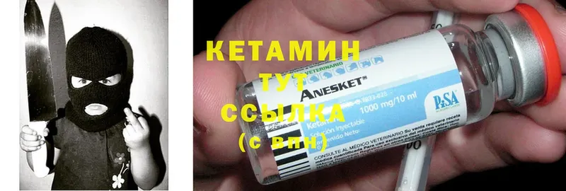 цена   Полысаево  КЕТАМИН ketamine 