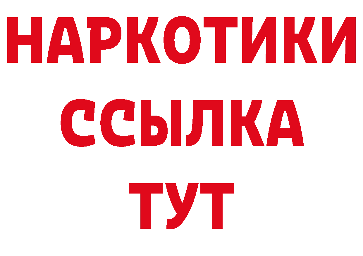 Еда ТГК конопля как войти нарко площадка гидра Полысаево