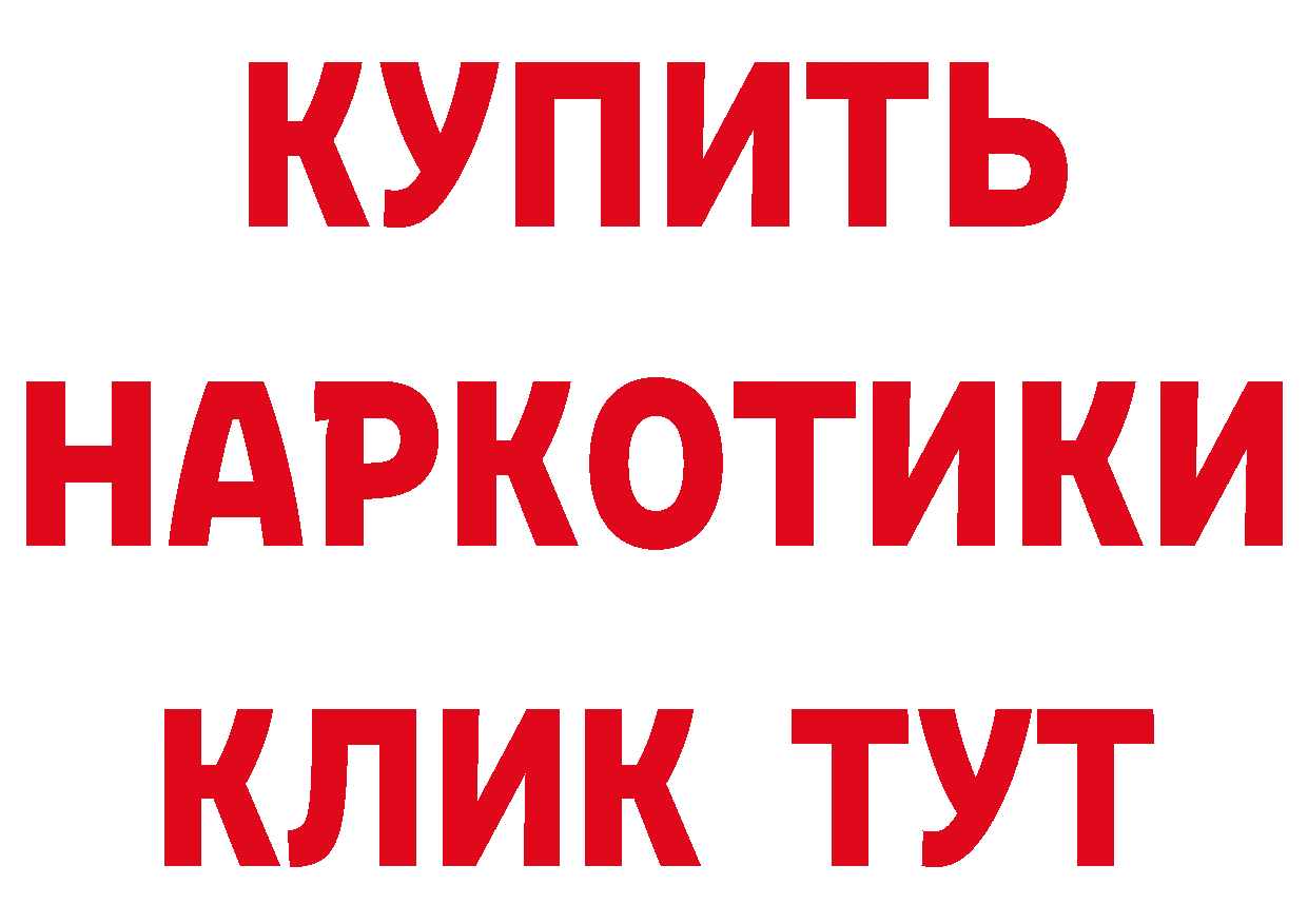 Как найти закладки? это как зайти Полысаево